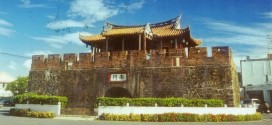 Old City wall at Hengchun, Taiwan, Sunny Isles Beach's Sister City.